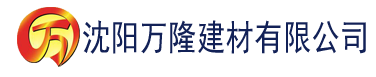 沈阳污网视频建材有限公司_沈阳轻质石膏厂家抹灰_沈阳石膏自流平生产厂家_沈阳砌筑砂浆厂家